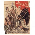 Posters from the period of the Revolution and the Civil War 