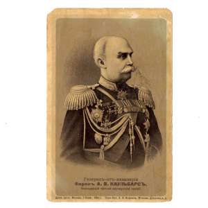 Portrait of General AV Kaulbars, 1904