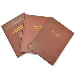 The three volumes of " the Archaeology of the USSR"