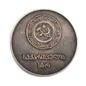 School silver medal arr. by 1960, the GSPC