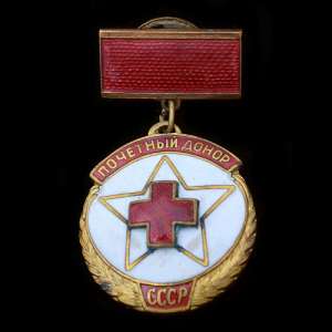 Badge "Honorary donor of the USSR" No. 3098, 1 type