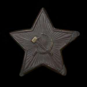 Forgetcha star of the red army rare type