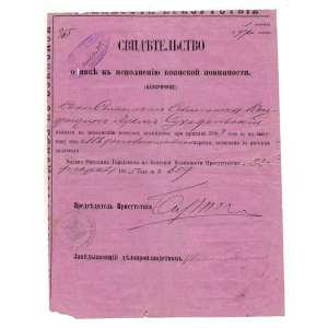Certificate of attendance to the performance of military duties