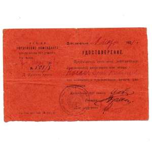 A certificate on the letterhead of the office of the commandant of the 408-th stage