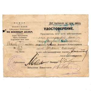 A certificate on the letterhead of the Minsk Commissariat for military Affairs, 1920
