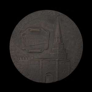 Table medal "of the State museums of Moscow Kremlin"