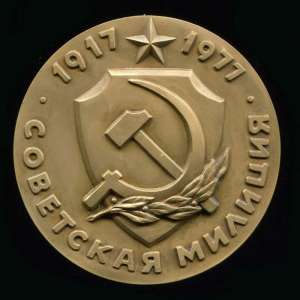 Table medal for the 60th anniversary of the Soviet militia, with premium folder