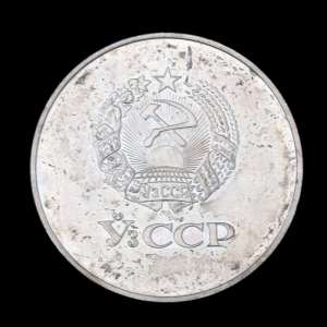 School silver medal of the Uzbek SSR