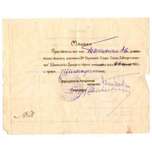 The mandate of the delegate Congress of the Union of Soviet trading, 1926