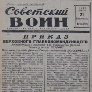 Red army newspaper "Soviet soldier", dated 21 January 1945.