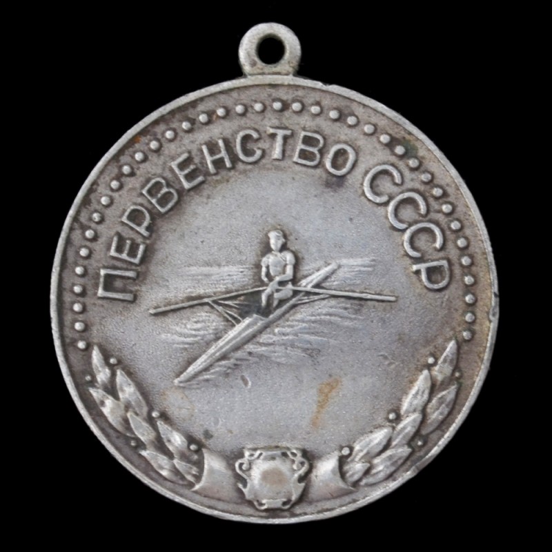 Medal of "USSR Championship", Canoeing