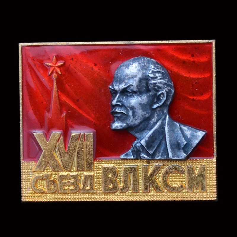 The icon delegate of the 17th Congress of the Komsomol