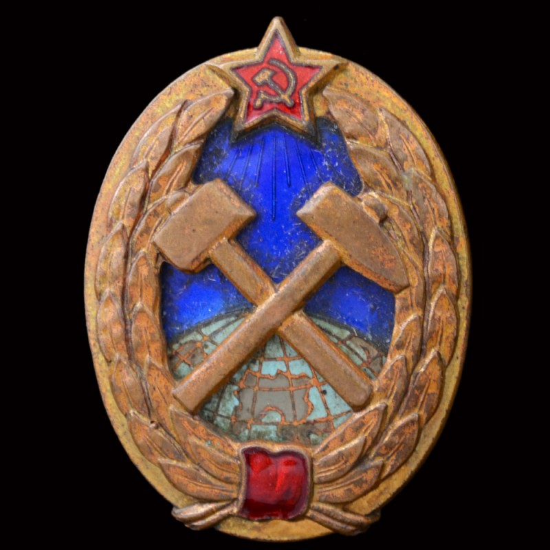 A badge of the end of the Mining Institute, 1 type