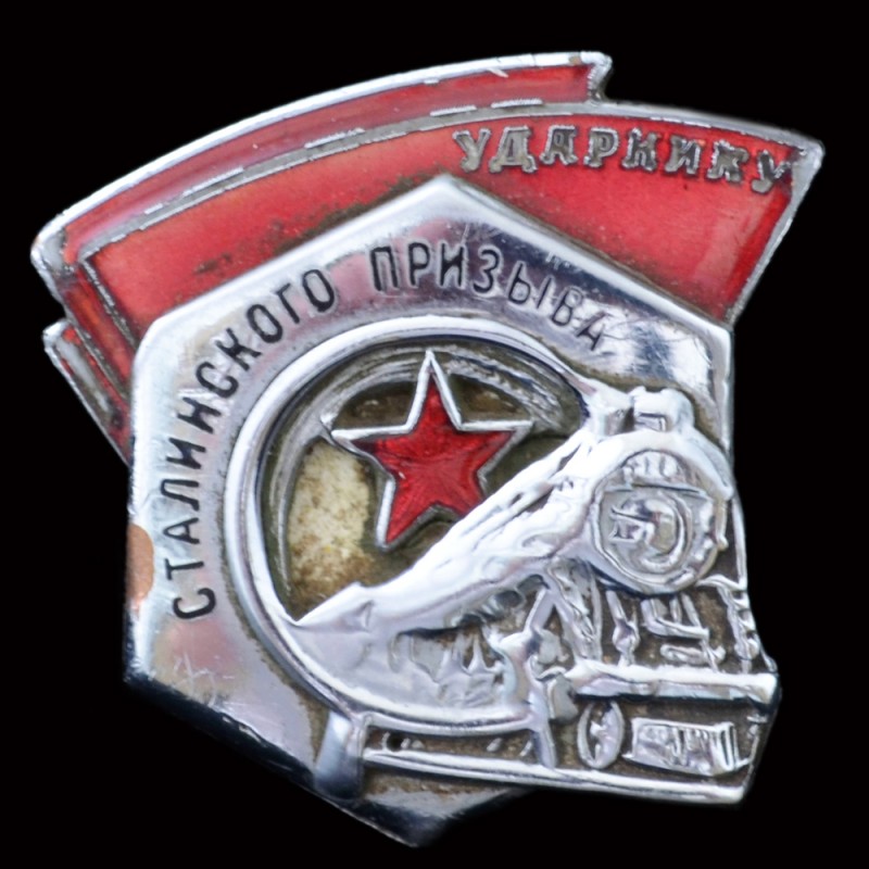 Badge "Drummer a Stalin call" №16182