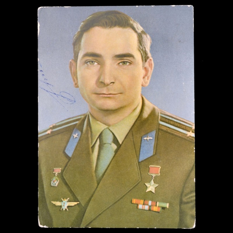 Postcard with the autograph of cosmonaut Bykovskiy