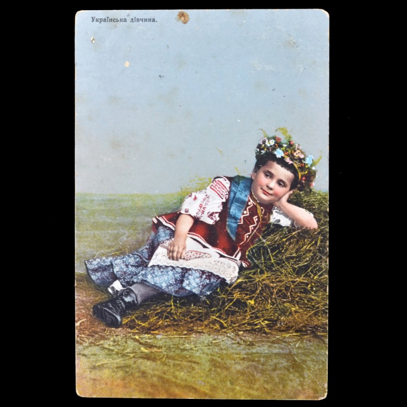 Postcard from the series "Types of Ukrainians." Girl. 