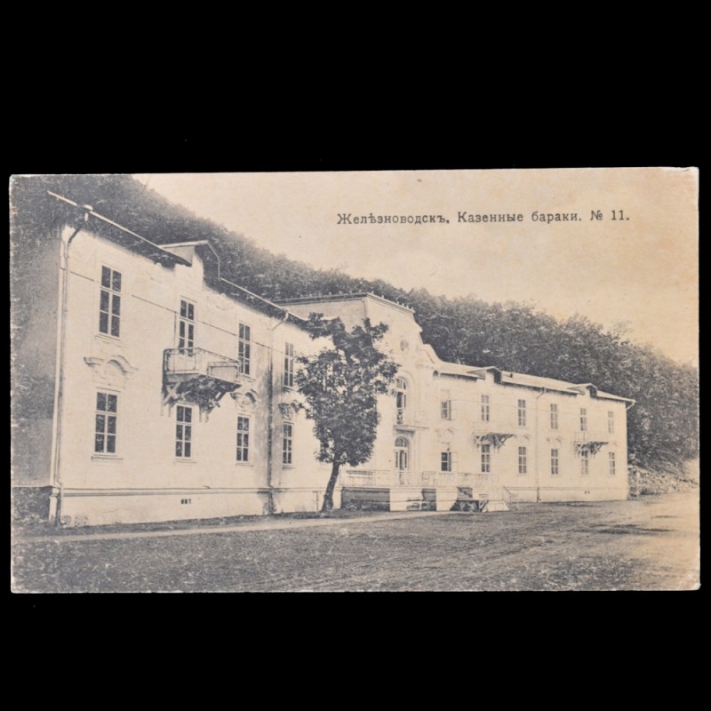 Postcard from the series "Zheleznovodsk". State-owned barracks.