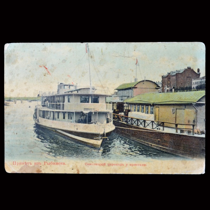 Postcard from the series "greetings from Rybinsk". Samoleski steamer at the Wharf.