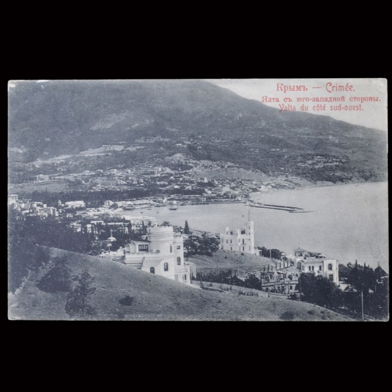 Postcard from the series "Crimea". Yalta from the South-West side.