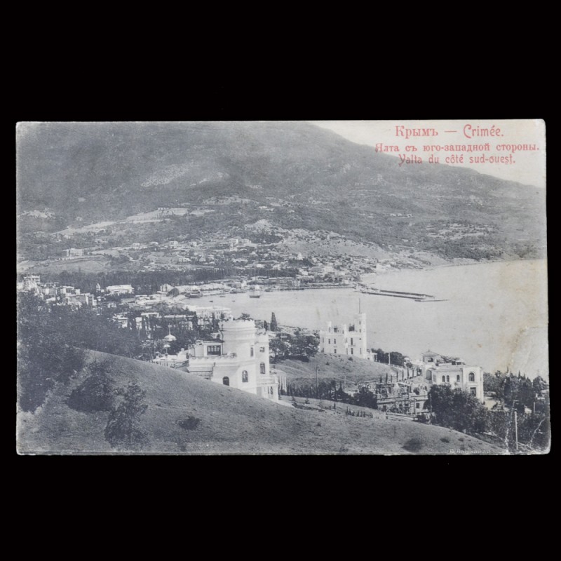 Postcard from the series "Crimea". Yalta from the South-West side. No. 154.
