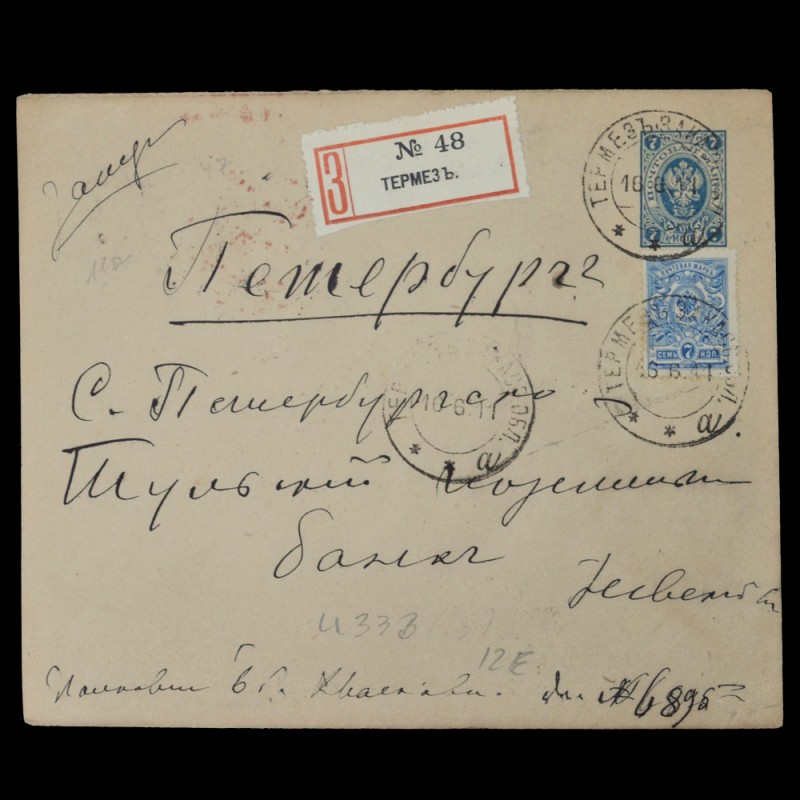 The envelope with the stamp of the St. Petersburg-Tula land Bank