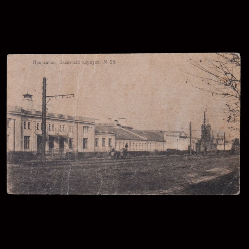 Postcard of the buildings of the Cadet corps in the city of Yaroslavl