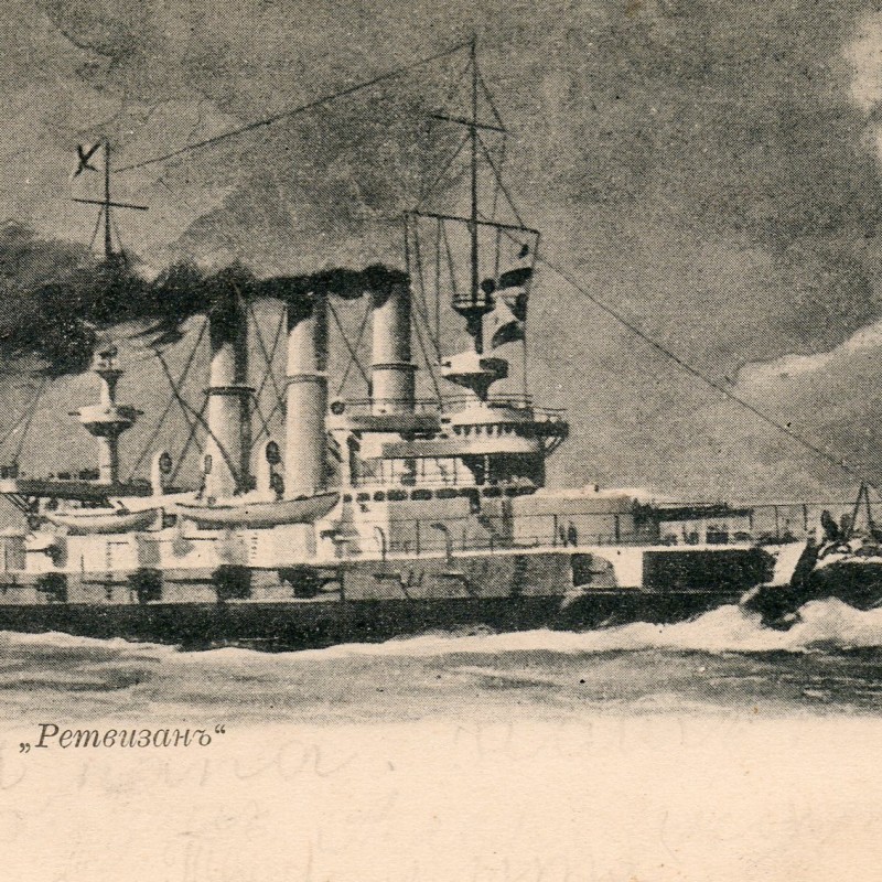 Photo postcard "Battleship "Retvizan""