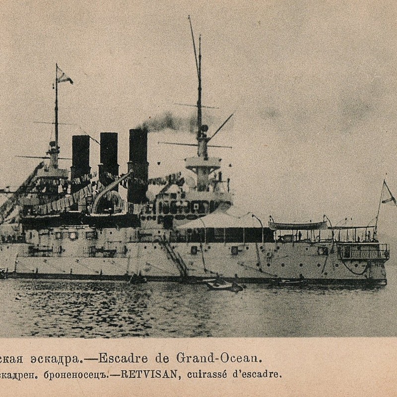 Photo postcard "Battleship "Retvizan""