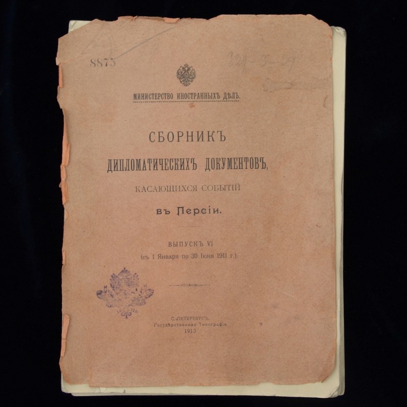 A collection of diplomatic documents concerning the events in Persia in 1911