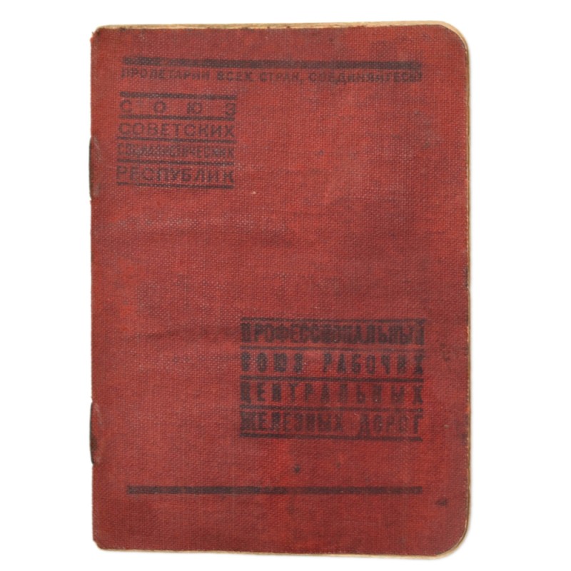 Union card of the working of Railways