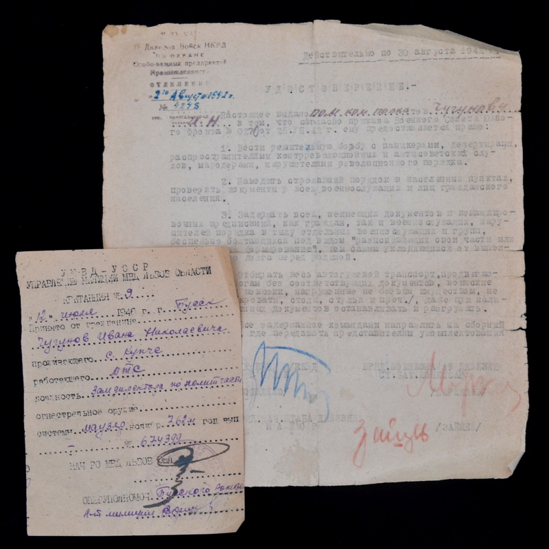 Lot of documents of the assistant commander of the regiment of the NKVD Chugunova I.