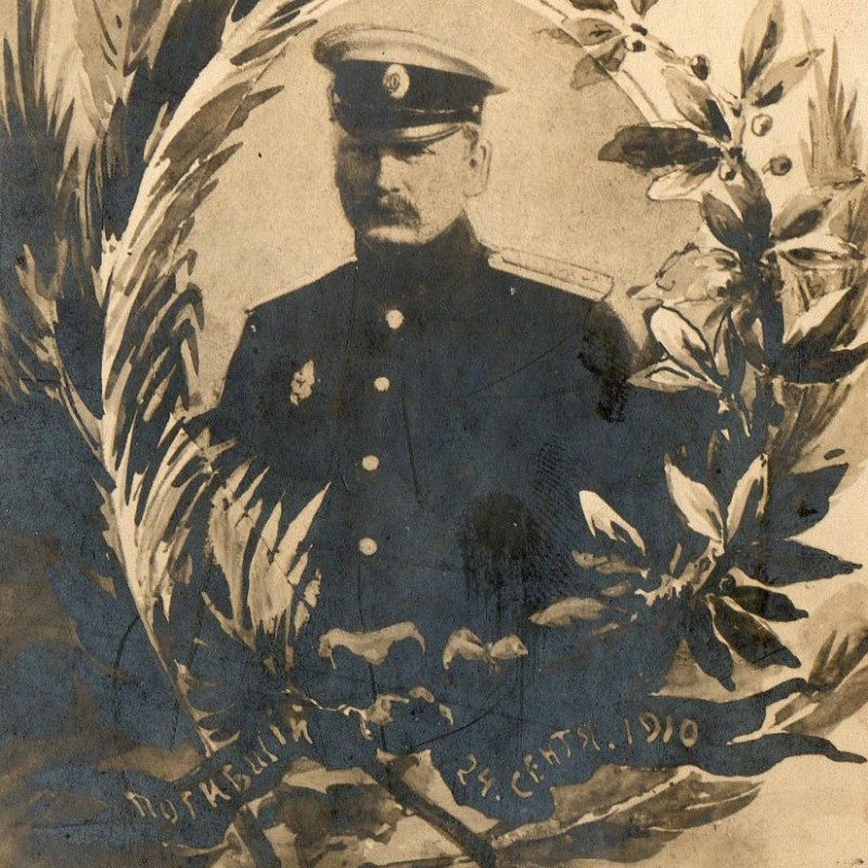 Card "Died 24 Sep 1910 L. M. Matsievich"