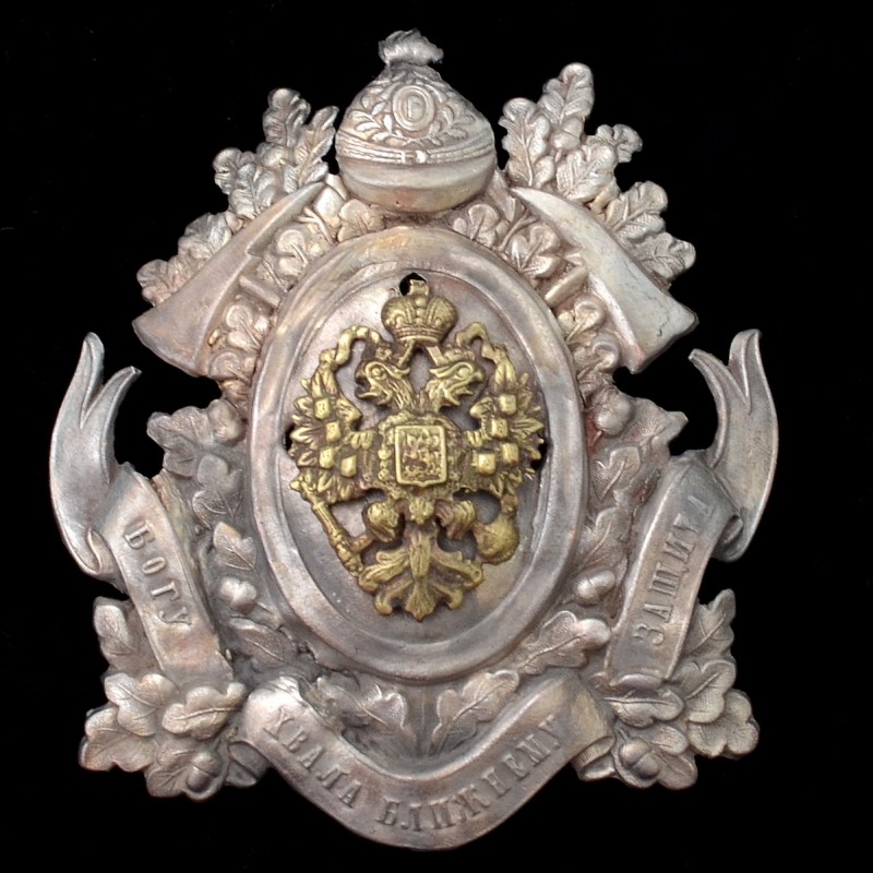 The badge on the pre-revolutionary Russian fire helmet