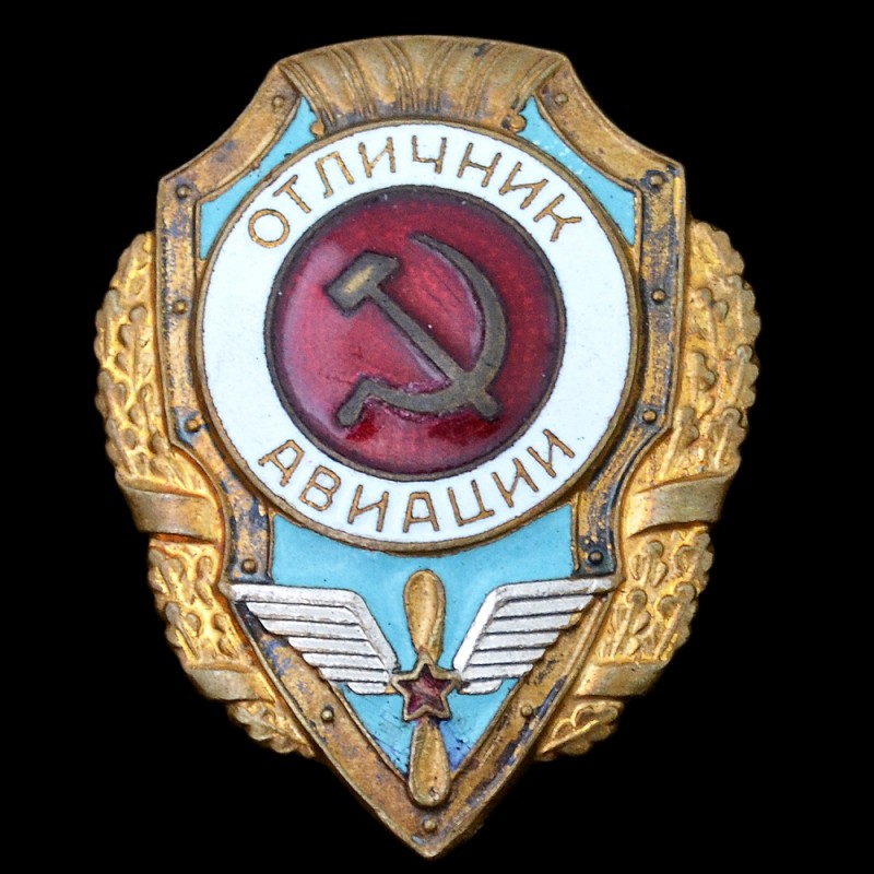 Badge "Excellent Student of aviation" of the 1947 model, type 2