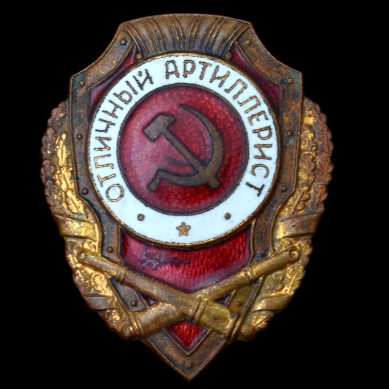 Badge "Excellent gunner" of the 1942 model