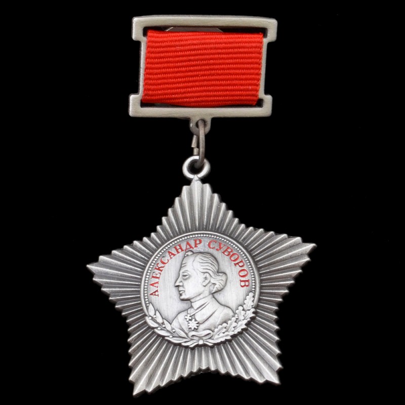 Order of Suvorov, 3rd degree, suspended version, copy