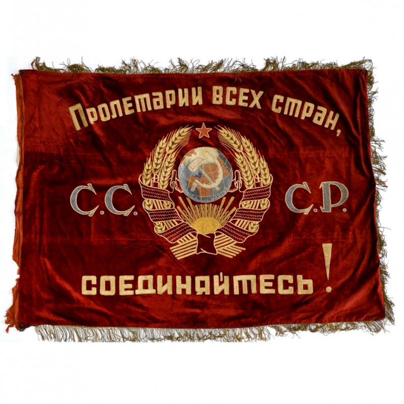 Luxury Soviet one-sided banner of the 1930s