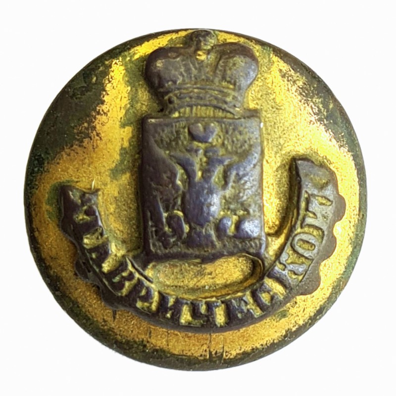 Button uniform of the official of the Tauride province