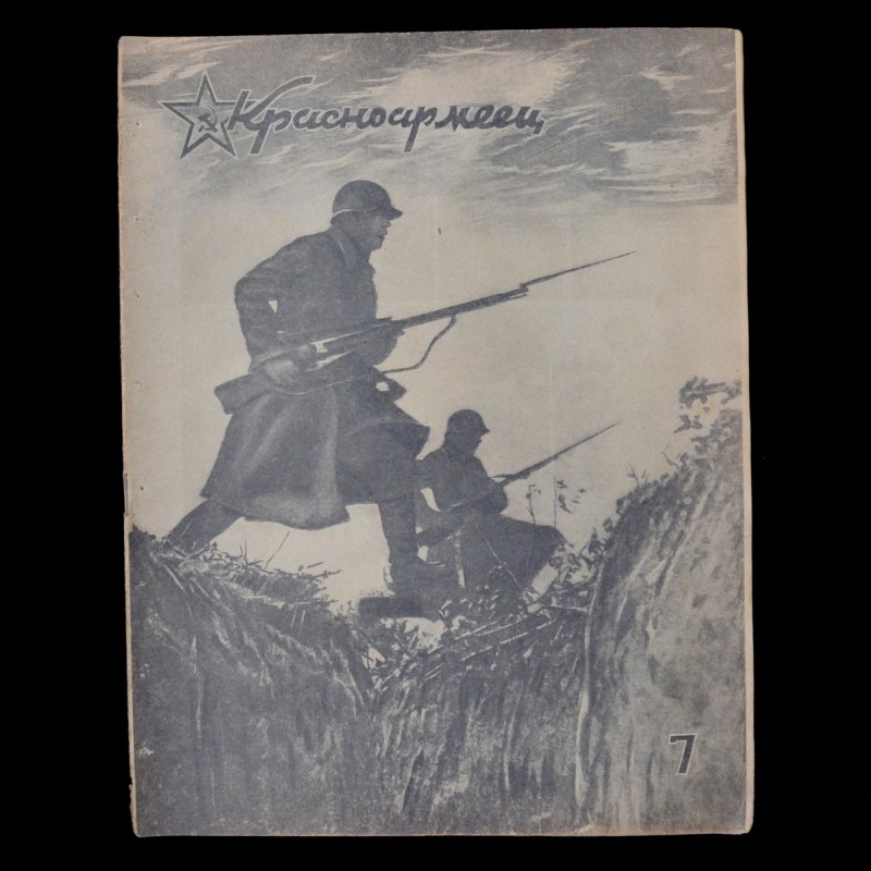 The magazine "Red Army Soldier" No. 7, April 1942