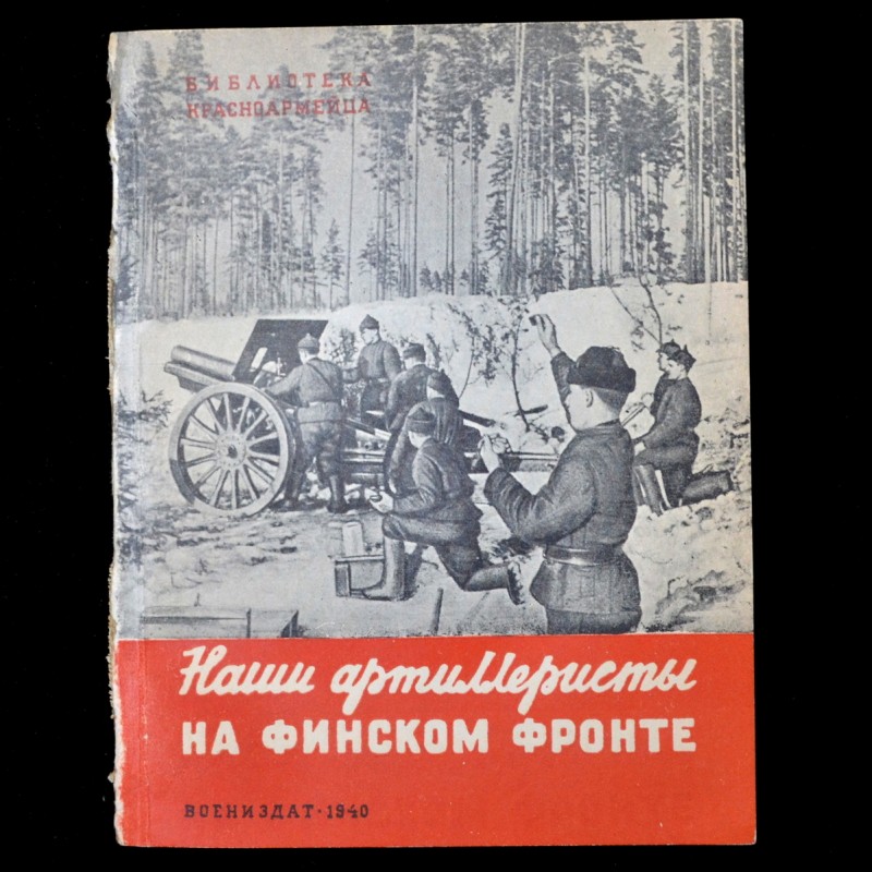 Brochure "Our gunners on the Finnish front", 1940