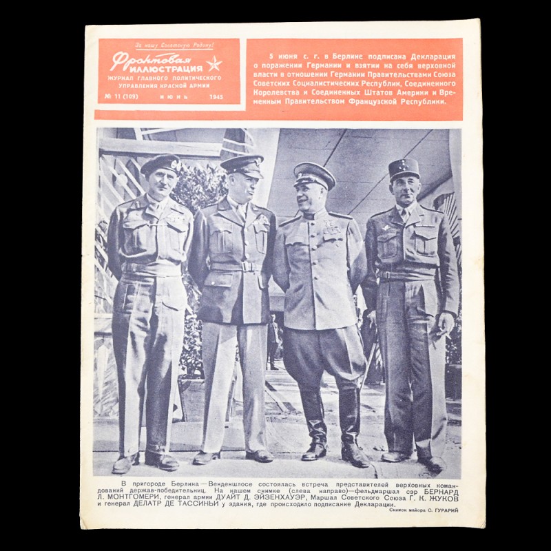 Frontline Illustration magazine for June 1945