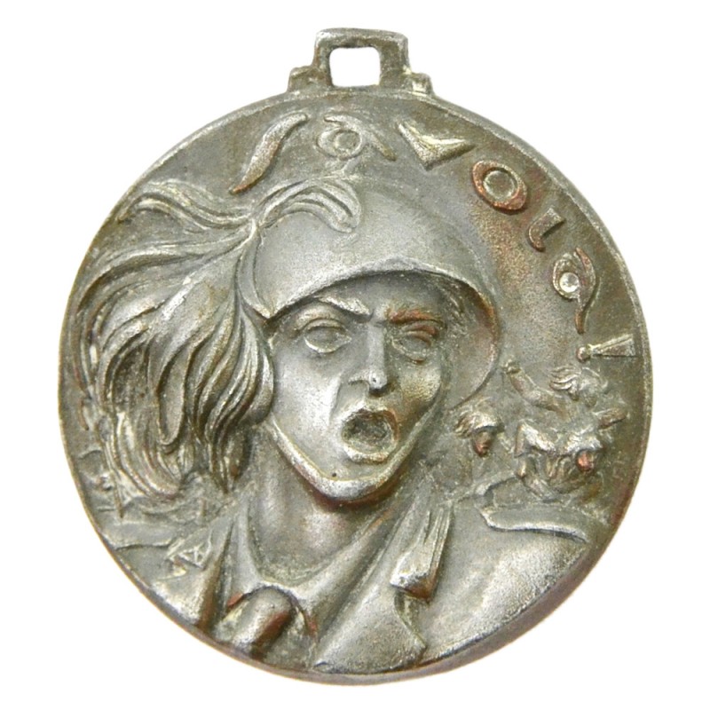 Italian Commemorative Medal of the 3rd Bersaglieri Regiment