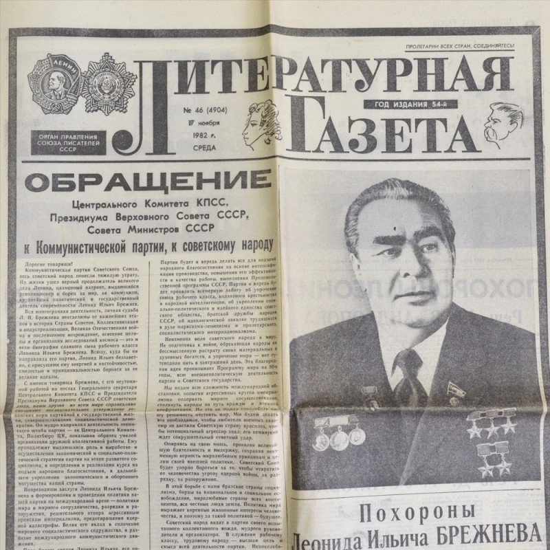 The "mourning" issue of the Literary Gazette: L.I. Brezhnev died