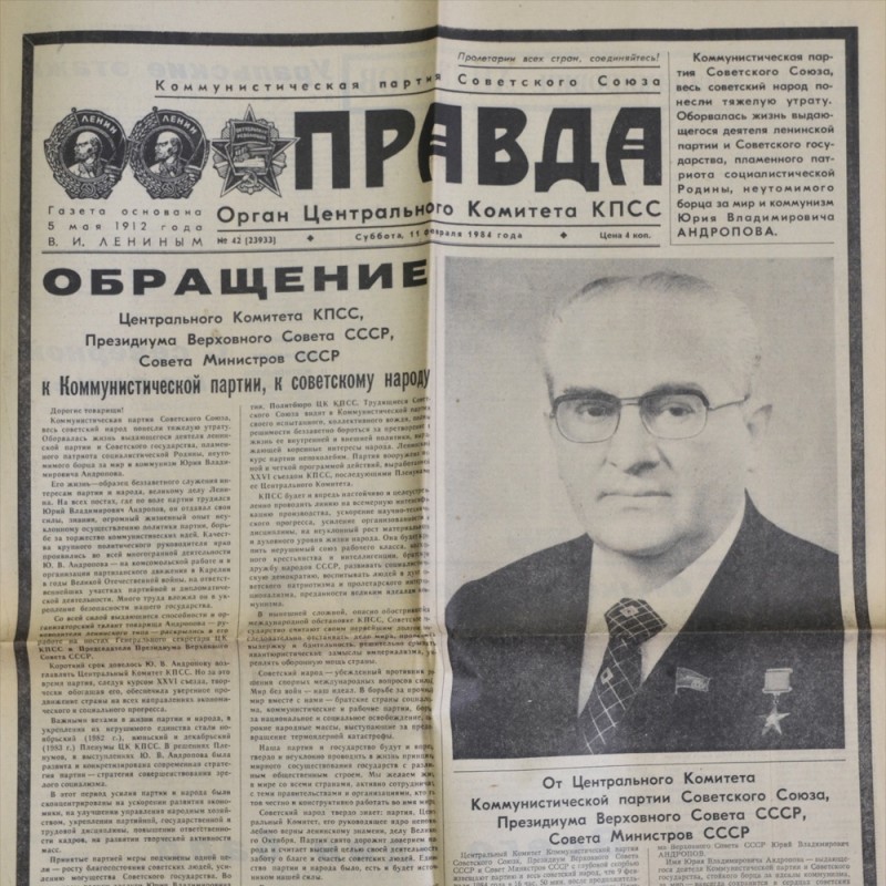 The "mourning" issue of the newspaper "Pravda": Yu died. Andropov