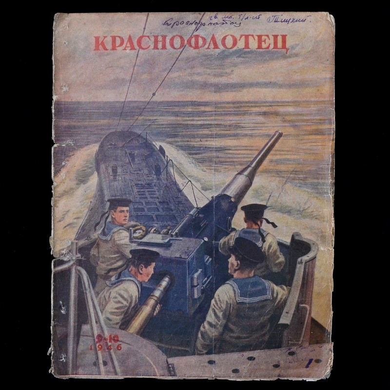 Krasnoflotets Magazine No. 9-10, 1946