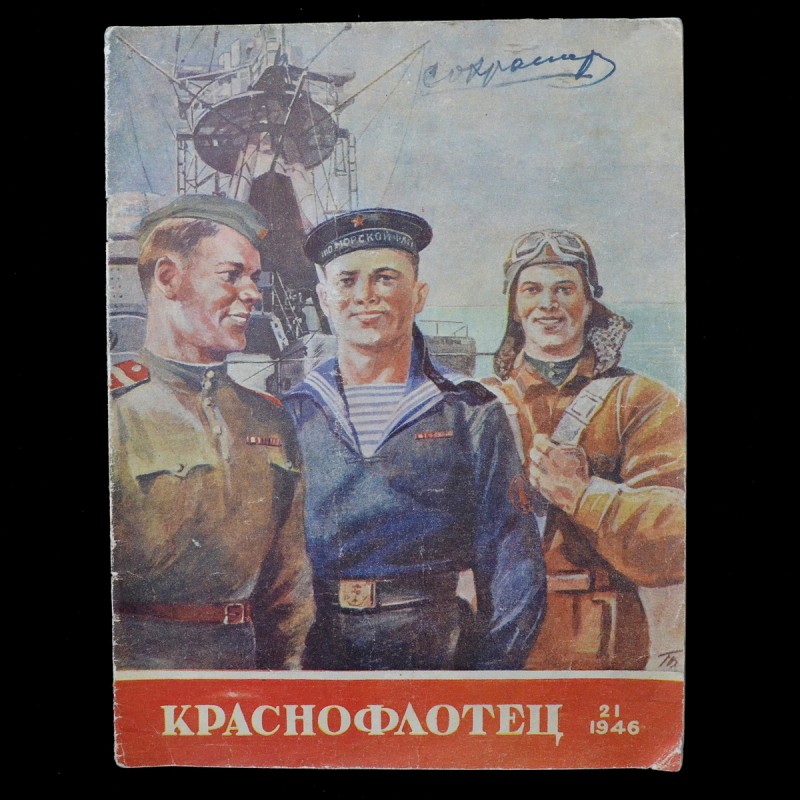 Krasnoflotets magazine No. 21, 1946