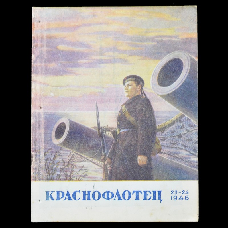 Krasnoflotets magazine No. 23-24, 1946