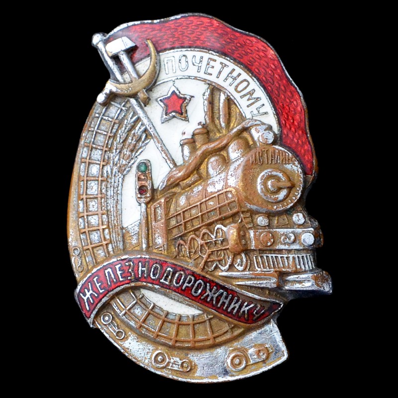 Badge of honor to the Railway Worker No. 50728