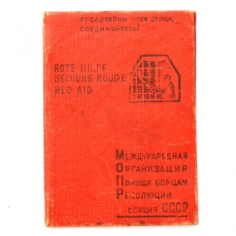 IOPR membership card, 1940