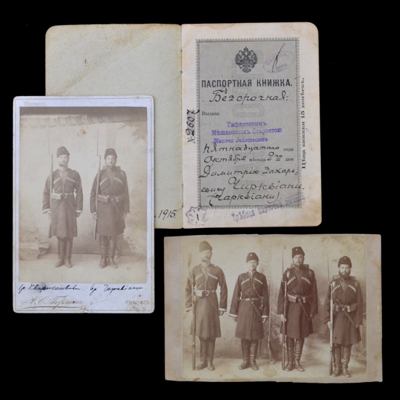 Passport and two photos of the lower rank of the Caucasian Native Rifle Squad